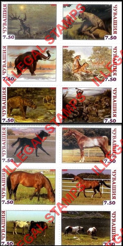 Republic of Chuvashia 2009 Illegal Stamps Republic of Chuvashia 2009 Illegal Stamps