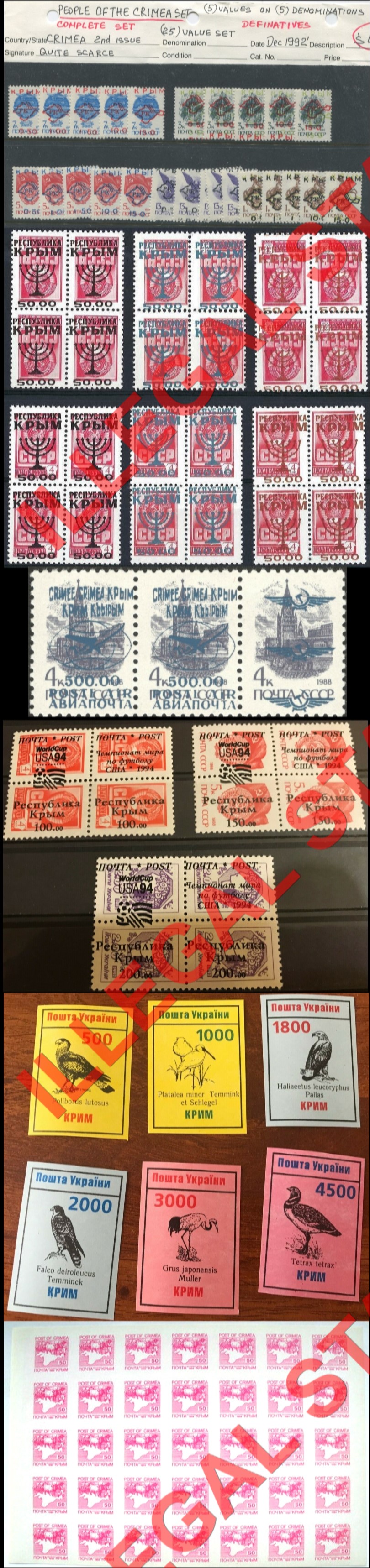 Crimea 1992-2000 Illegal Stamps Crimea 1992-2000 Illegal Stamps