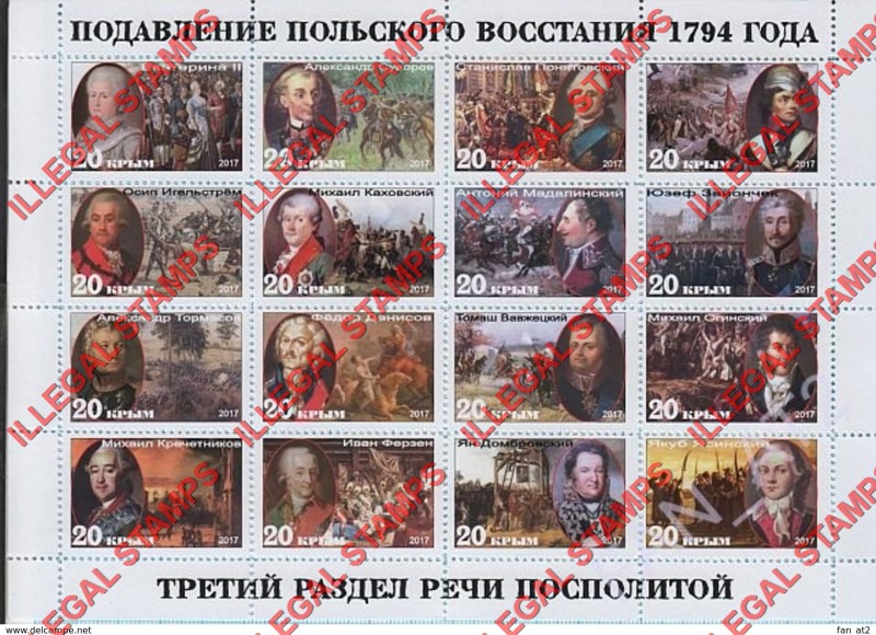 Crimea 2017 Illegal Stamps Crimea 2017 Illegal Stamps