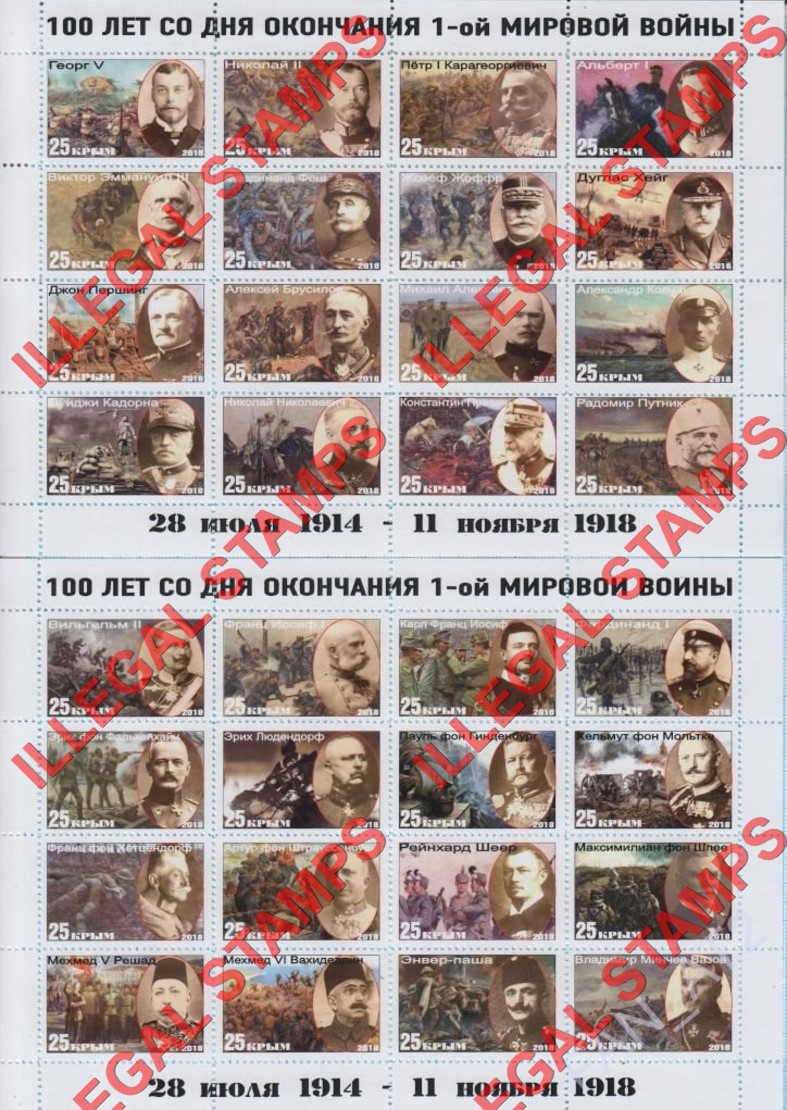 Crimea 2018 Illegal Stamps Crimea 2018 Illegal Stamps