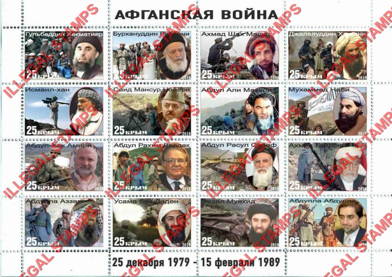 Crimea 2019 Illegal Stamps Crimea 2019 Illegal Stamps