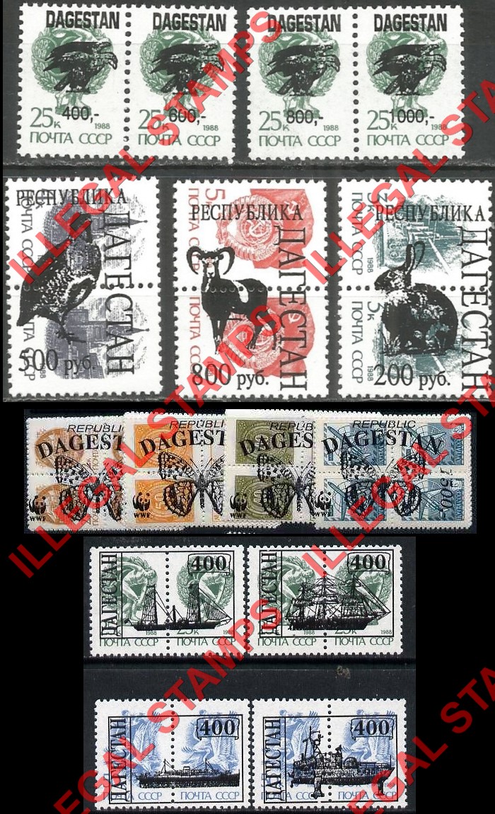 Republic of Dagestan 1995 Illegal Stamps Republic of Dagestan 1995 Illegal Stamps