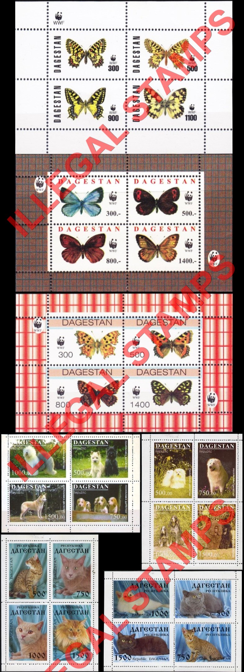 Republic of Dagestan 1996 Illegal Stamps Republic of Dagestan 1996 Illegal Stamps