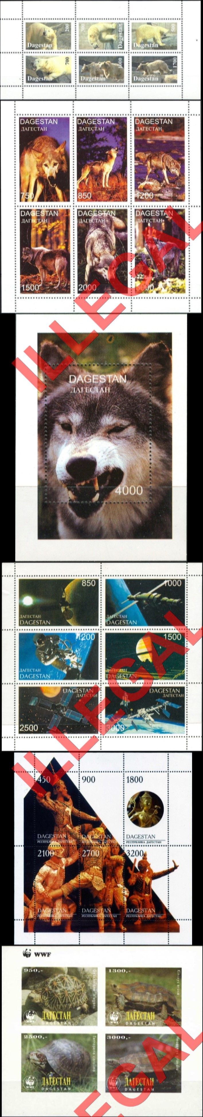 Republic of Dagestan 1997 Illegal Stamps Republic of Dagestan 1997 Illegal Stamps