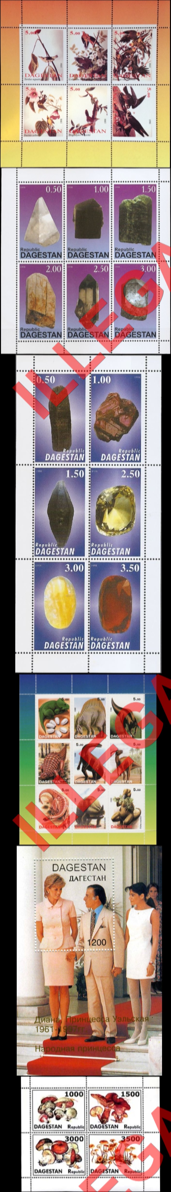 Republic of Dagestan 1998 Illegal Stamps (Part 2) Republic of Dagestan 1998 Illegal Stamps (Part 2)