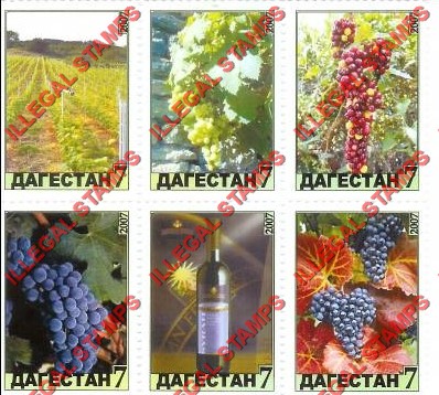 Republic of Dagestan 2007 Illegal Stamps Republic of Dagestan 2007 Illegal Stamps