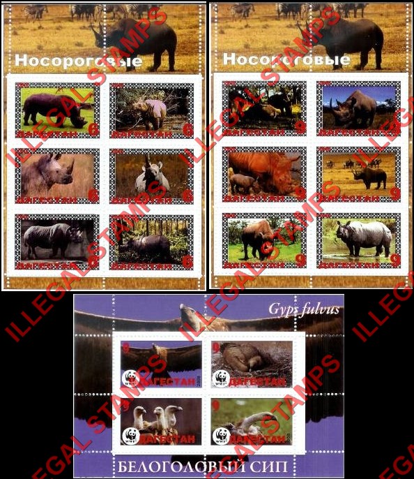 Republic of Dagestan 2008 Illegal Stamps Republic of Dagestan 2008 Illegal Stamps