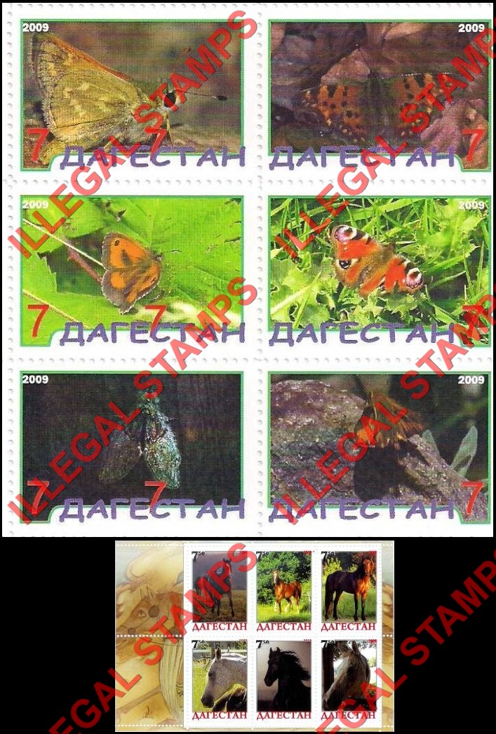 Republic of Dagestan 2009 Illegal Stamps Republic of Dagestan 2009 Illegal Stamps