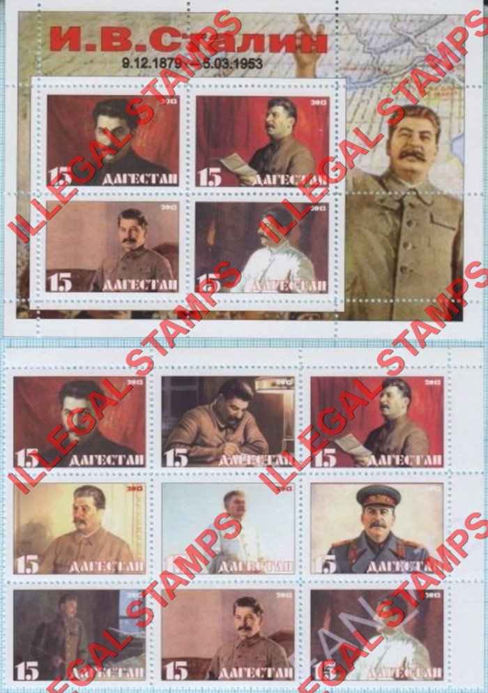 Republic of Dagestan 2013 Illegal Stamps Republic of Dagestan 2013 Illegal Stamps