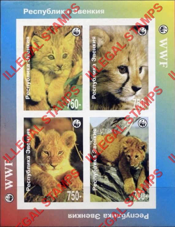 Autonomous Region of Evenkia 1998 Illegal Stamps Autonomous Region of Evenkia 1998 Illegal Stamps