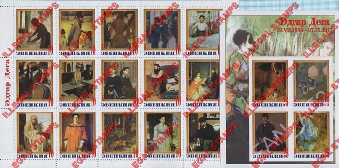 Autonomous Region of Evenkia 2014 Illegal Stamps Autonomous Region of Evenkia 2014 Illegal Stamps