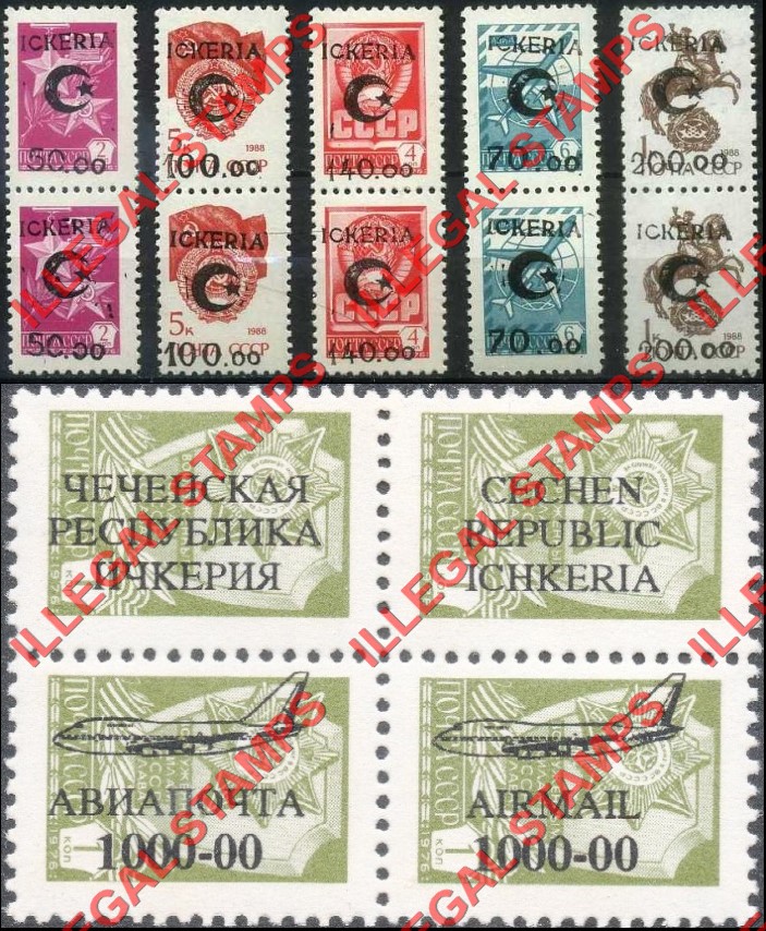 Republic of Ichkeria 1993-6 Illegal Stamps Republic of Ichkeria 1993-6 Illegal Stamps