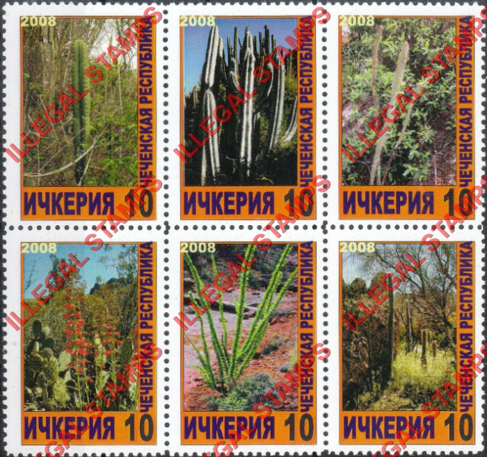 Republic of Ichkeria 2008 Illegal Stamps Republic of Ichkeria 2008 Illegal Stamps