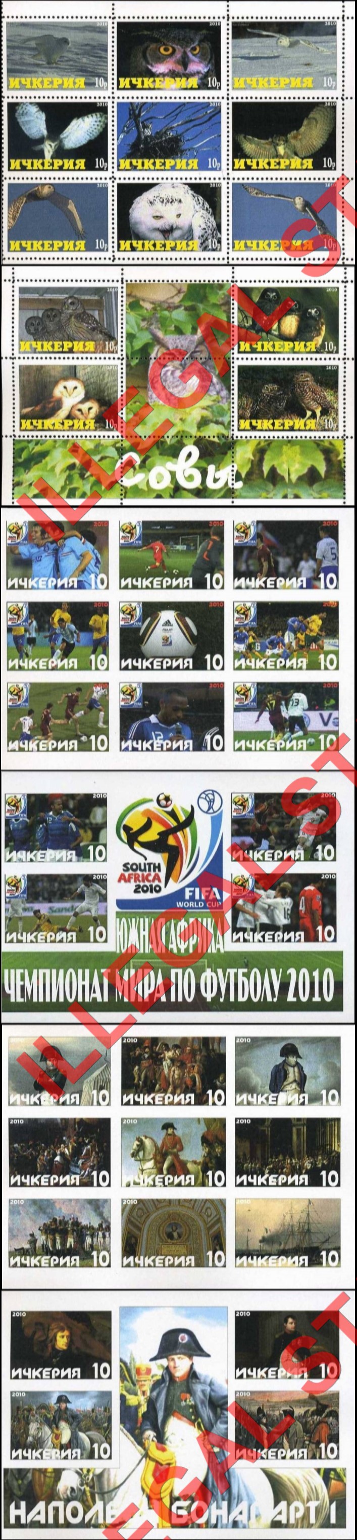 Republic of Ichkeria 2010 Illegal Stamps Republic of Ichkeria 2010 Illegal Stamps