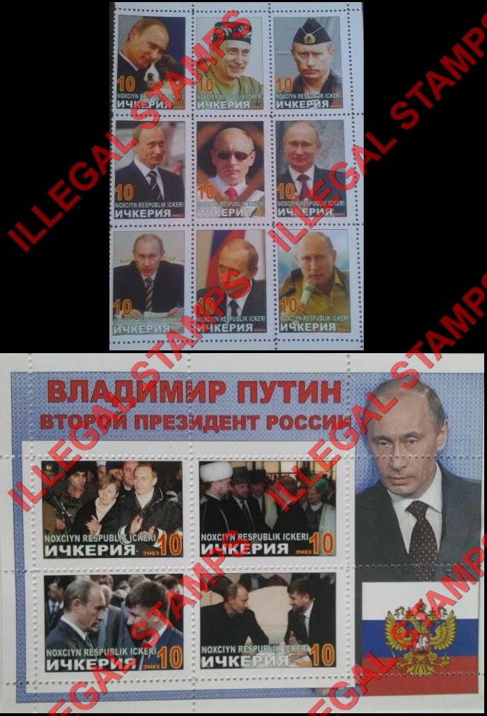 Republic of Ichkeria 2013 Illegal Stamps Republic of Ichkeria 2013 Illegal Stamps