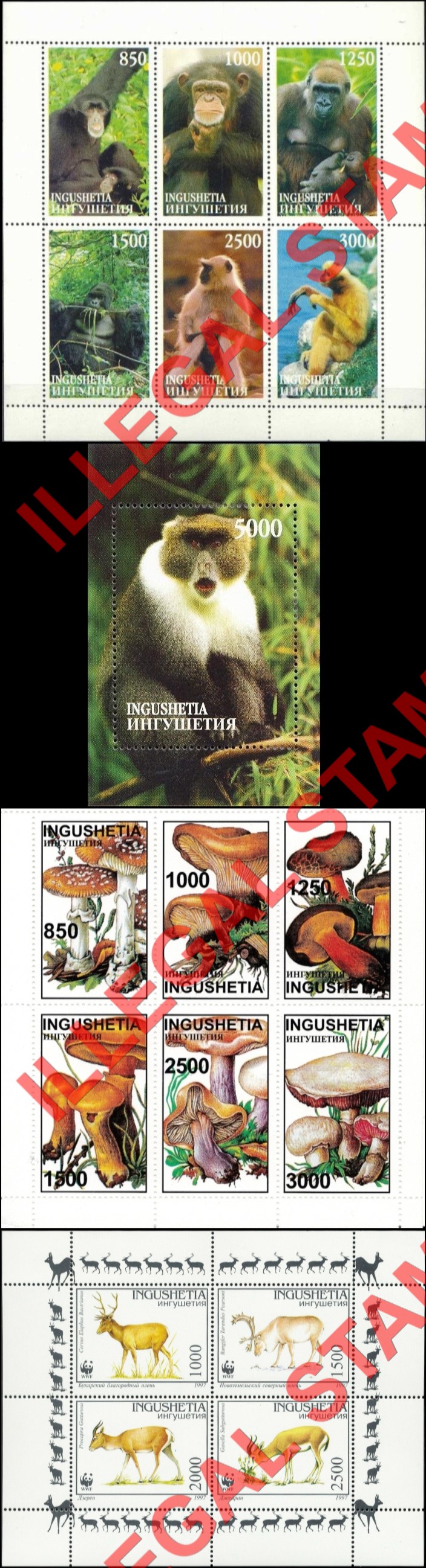 Republic of Ingushetia (Ingushia) 1997 Illegal Stamps (Part 1) Republic of Ingushetia (Ingushia) 1997 Illegal Stamps (Part 1)
