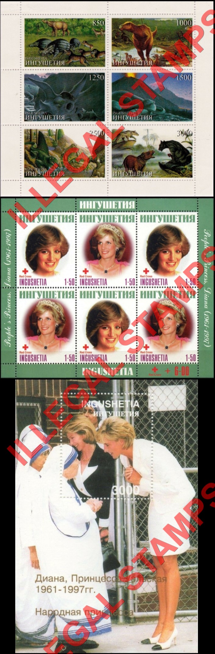 Republic of Ingushetia (Ingushia) 1997 Illegal Stamps (Part 2) Republic of Ingushetia (Ingushia) 1997 Illegal Stamps (Part 2)