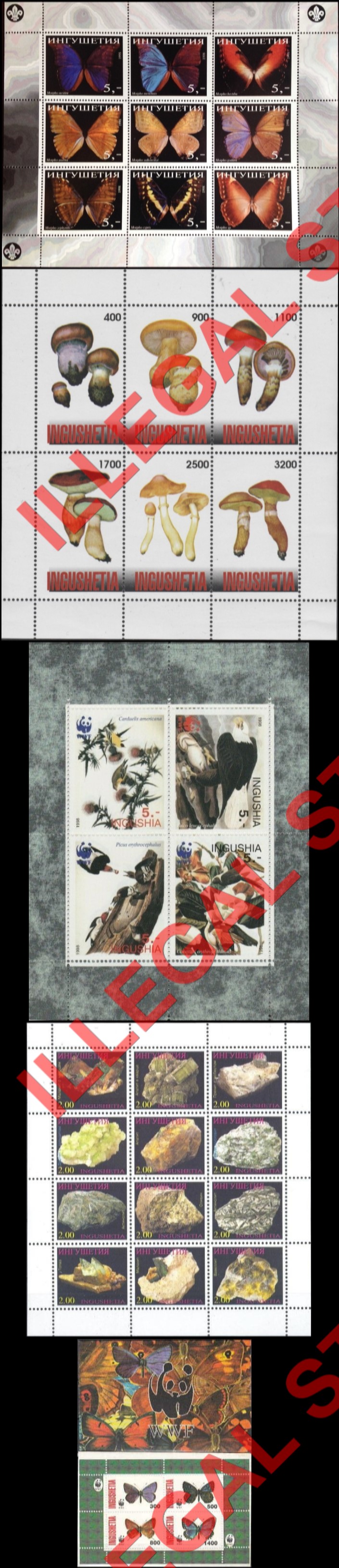 Republic of Ingushetia (Ingushia) 1998 Illegal Stamps Republic of Ingushetia (Ingushia) 1998 Illegal Stamps