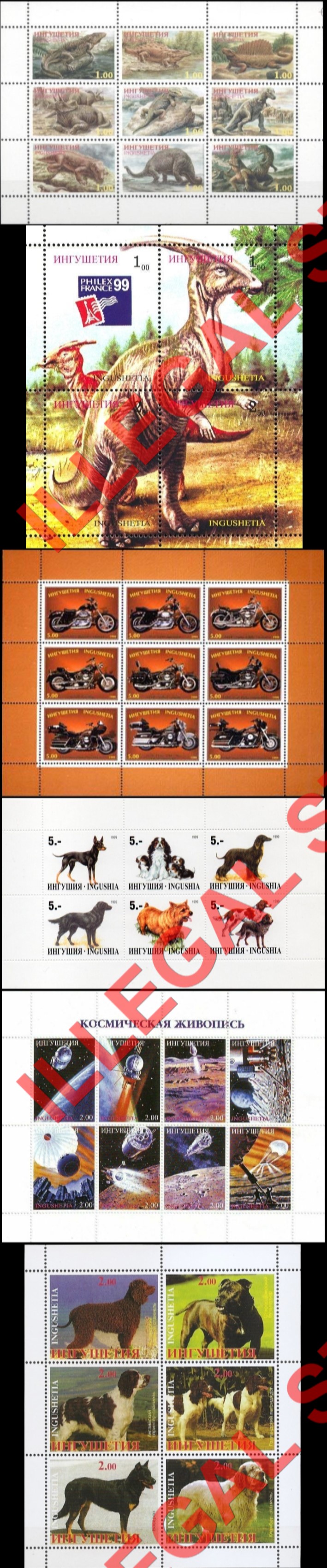 Republic of Ingushetia (Ingushia) 1999 Illegal Stamps Republic of Ingushetia (Ingushia) 1999 Illegal Stamps