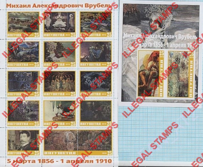 Republic of Ingushetia (Ingushia) 2016 Illegal Stamps Republic of Ingushetia (Ingushia) 2016 Illegal Stamps