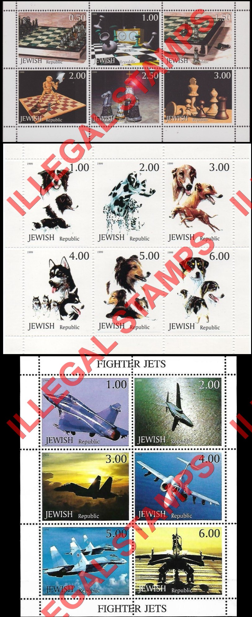Jewish Republic 1999 Illegal Stamps (Part 1) Jewish Republic 1999 Illegal Stamps (Part 1)