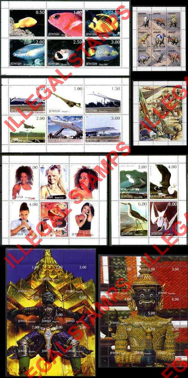Jewish Republic 1999 Illegal Stamps (Part 2) Jewish Republic 1999 Illegal Stamps (Part 2)