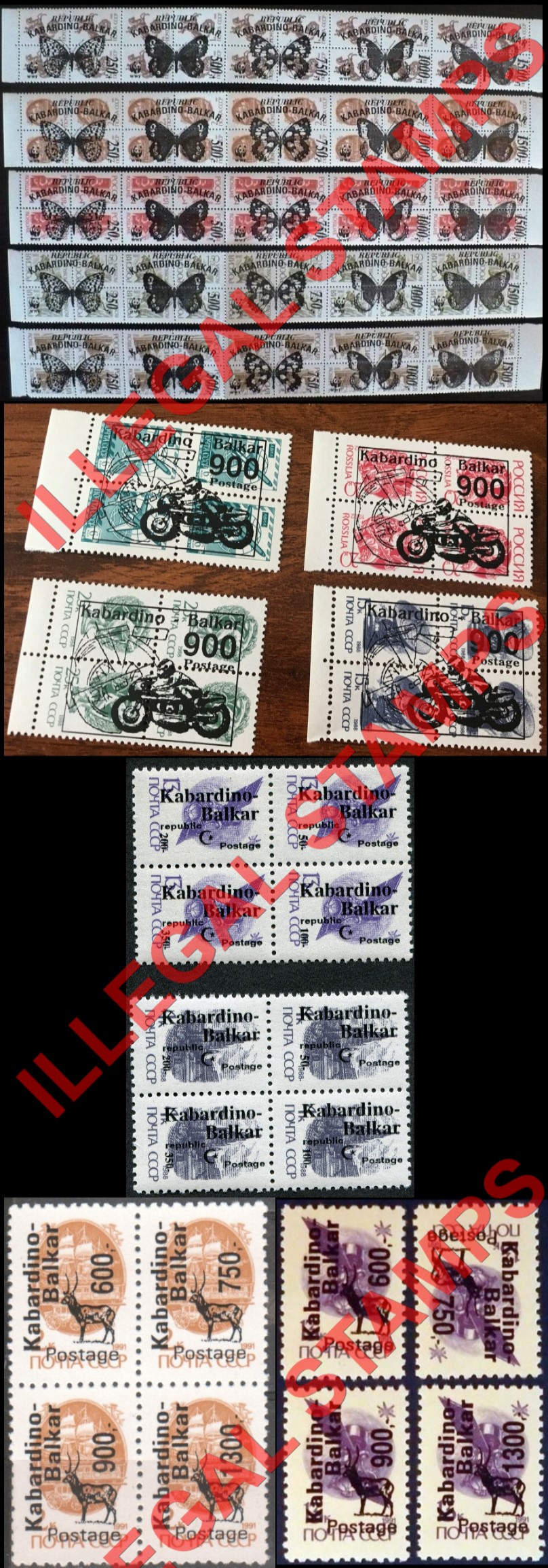 Kabardo-Balkaria 1992-6 Illegal Stamps Kabardo-Balkaria 1992-6 Illegal Stamps