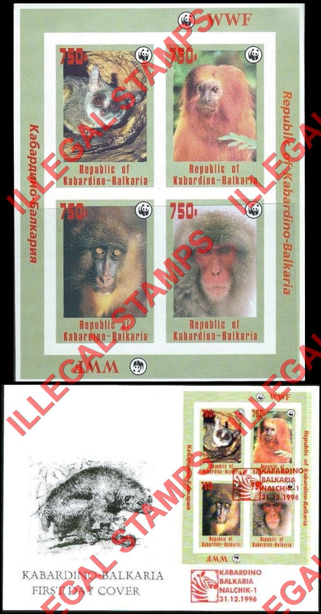 Kabardo-Balkaria 1996 Illegal Stamps Kabardo-Balkaria 1996 Illegal Stamps