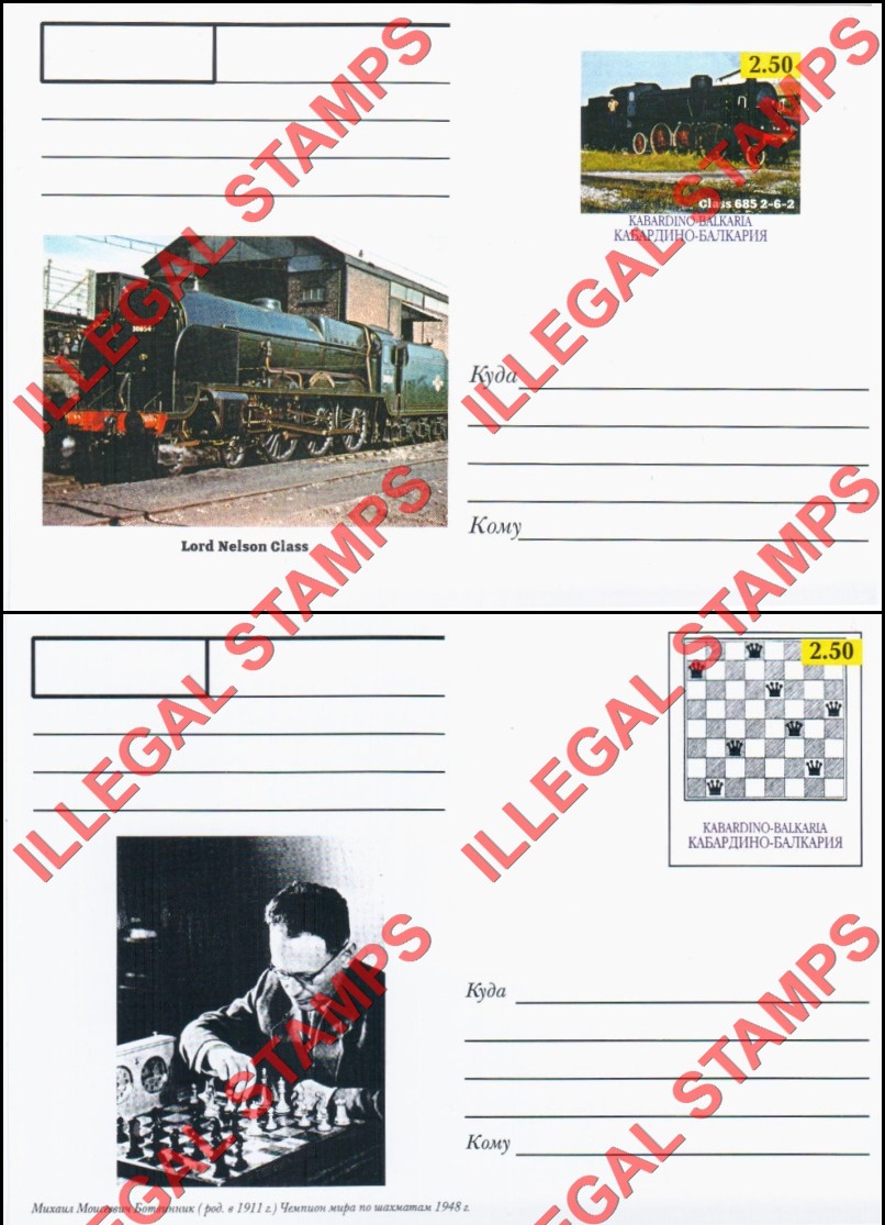 Kabardo-Balkaria 1999 Illegal Stamp Counterfeit Postcards Kabardo-Balkaria 1999 Illegal Stamp Counterfeit Postcards