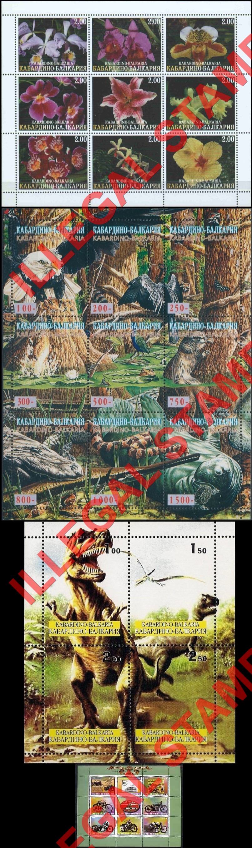Kabardo-Balkaria 1999 Illegal Stamps Kabardo-Balkaria 1999 Illegal Stamps