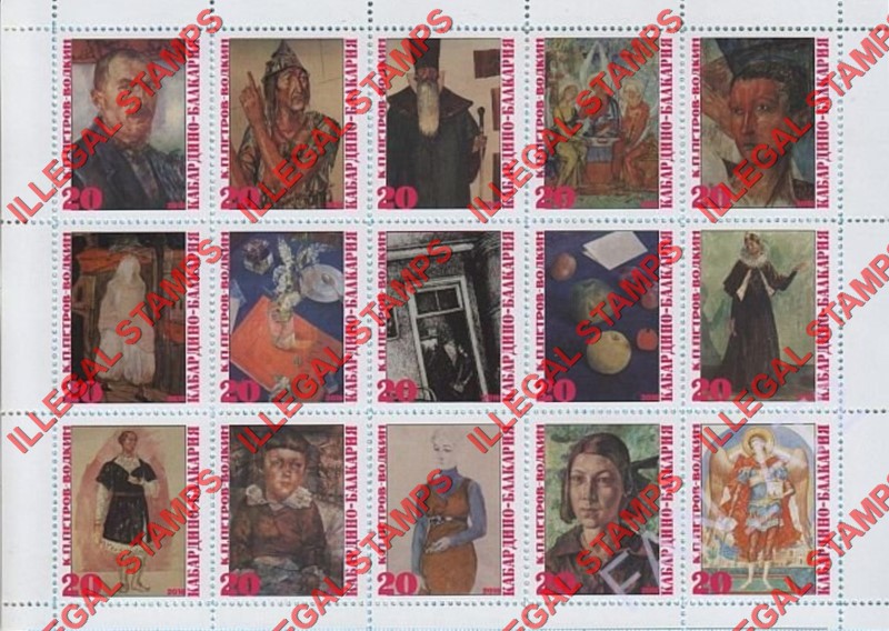 Kabardo-Balkaria 2016 Illegal Stamps Kabardo-Balkaria 2016 Illegal Stamps