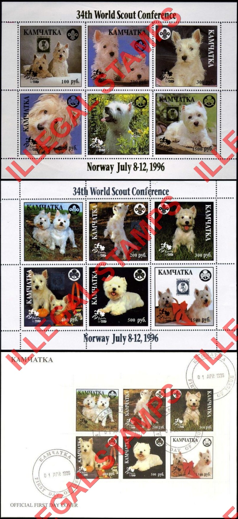 Kamchatka Region 1996 Dogs Illegal Stamps Kamchatka Region 1996 Dogs Illegal Stamps