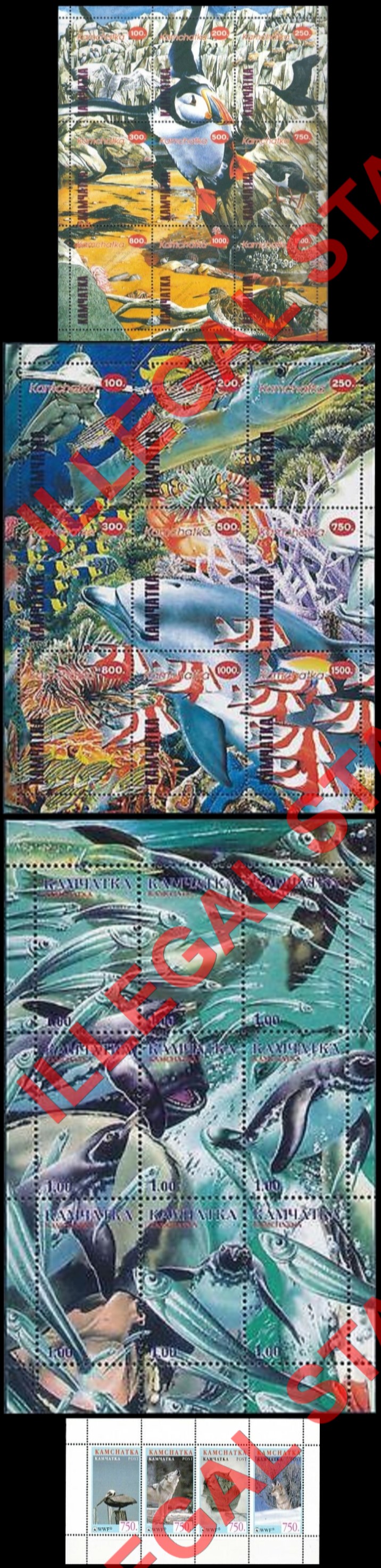 Kamchatka Region 1999 Illegal Stamps (Part 2) Kamchatka Region 1999 Illegal Stamps (Part 2)