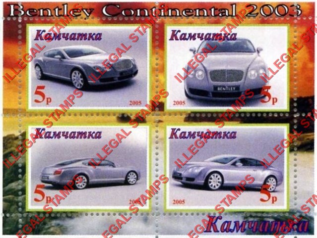 Kamchatka Region 2005 Illegal Stamps Kamchatka Region 2005 Illegal Stamps
