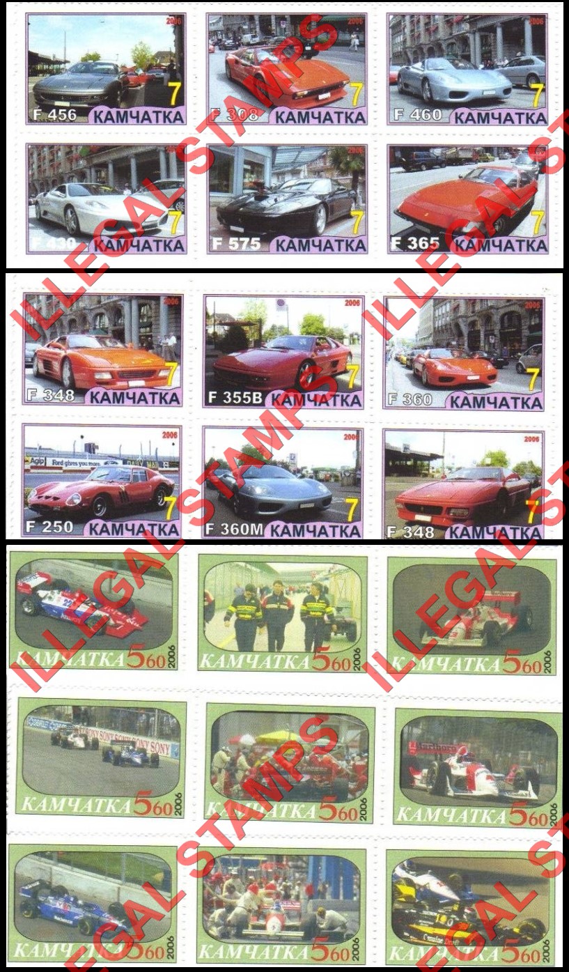 Kamchatka Region 2006 Illegal Stamps Kamchatka Region 2006 Illegal Stamps