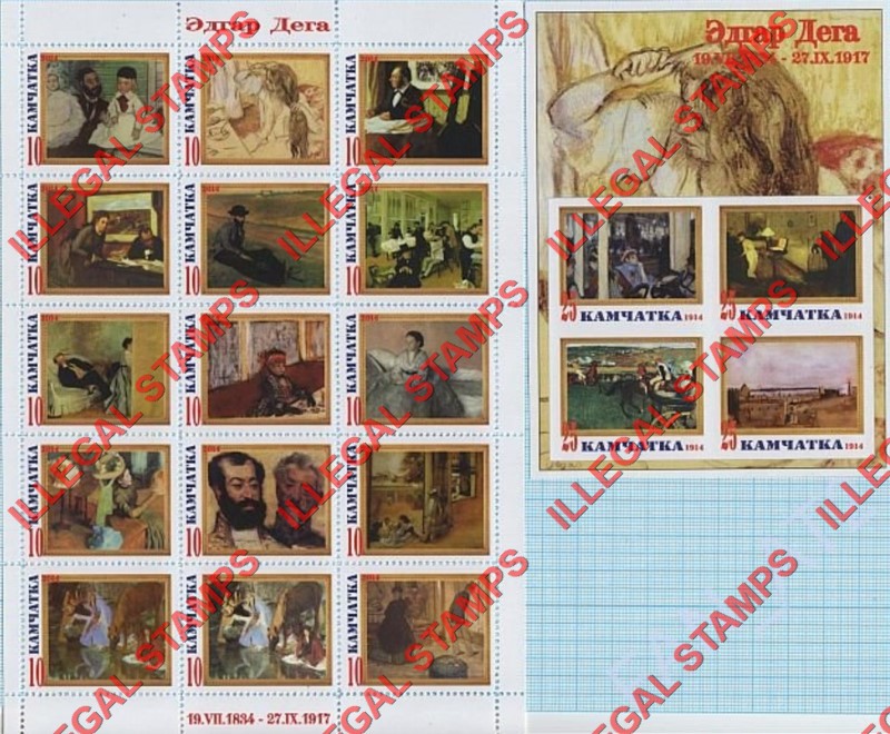 Kamchatka Region 2014 Illegal Stamps Kamchatka Region 2014 Illegal Stamps
