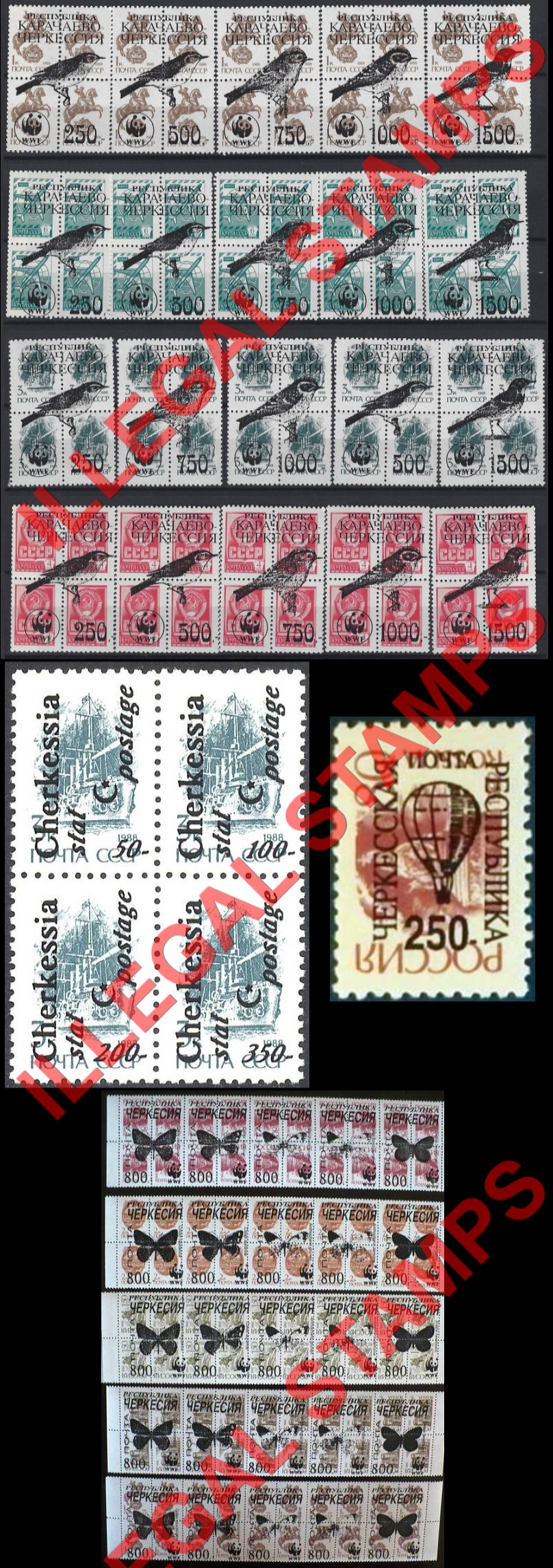 Karachevo-Cherkessia 1992-6 Illegal Stamps Karachevo-Cherkessia 1992-6 Illegal Stamps