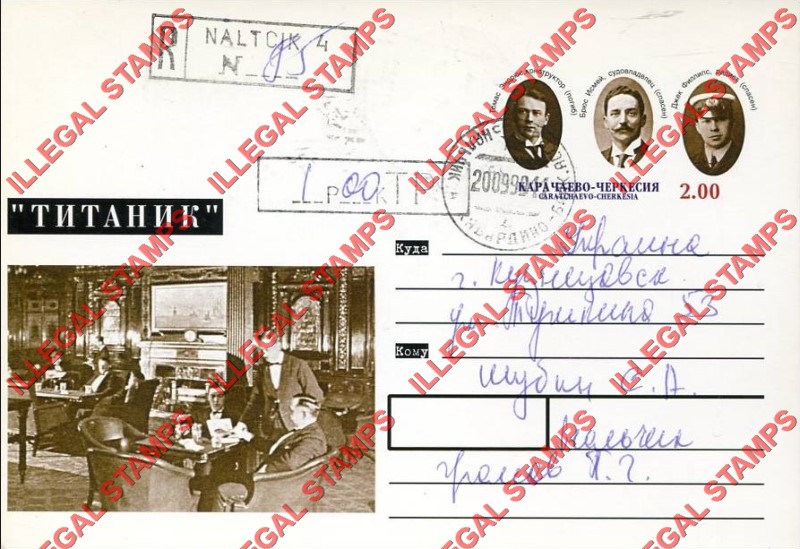 Karachevo-Cherkessia 1999 Titanic Illegal Stamp Postcard Fraudulently Used Karachevo-Cherkessia 1999 Titanic Illegal Stamp Postcard Fraudulently Used
