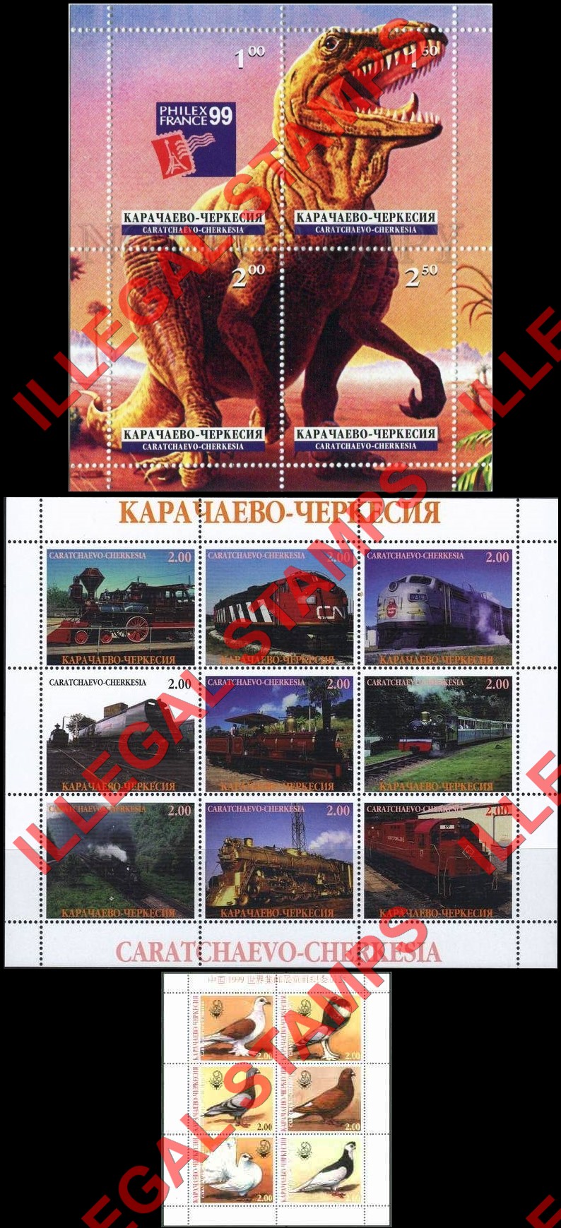 Karachevo-Cherkessia 1999 Illegal Stamps Karachevo-Cherkessia 1999 Illegal Stamps