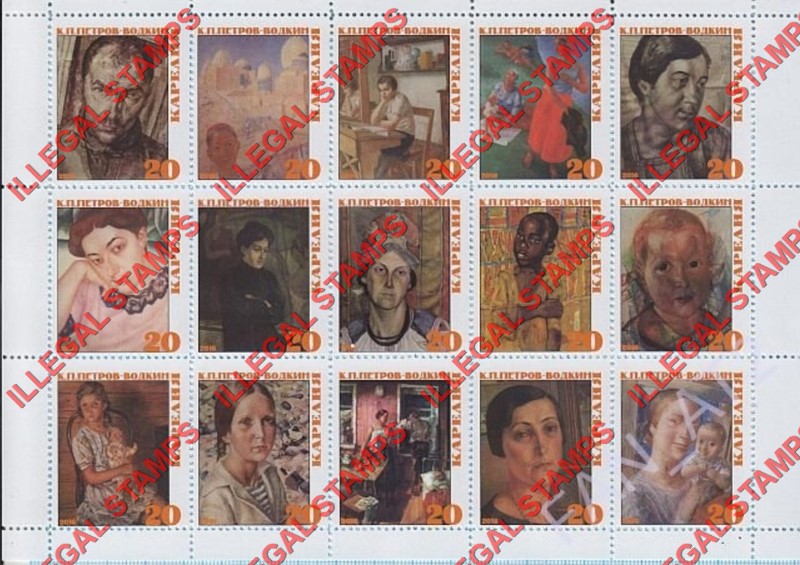 Republic of Karelia 2016 Illegal Stamps Republic of Karelia 2016 Illegal Stamps
