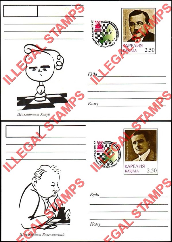 Karjala 1999 Chess Illegal Stamp Postcards Karjala 1999 Chess Illegal Stamp Postcards