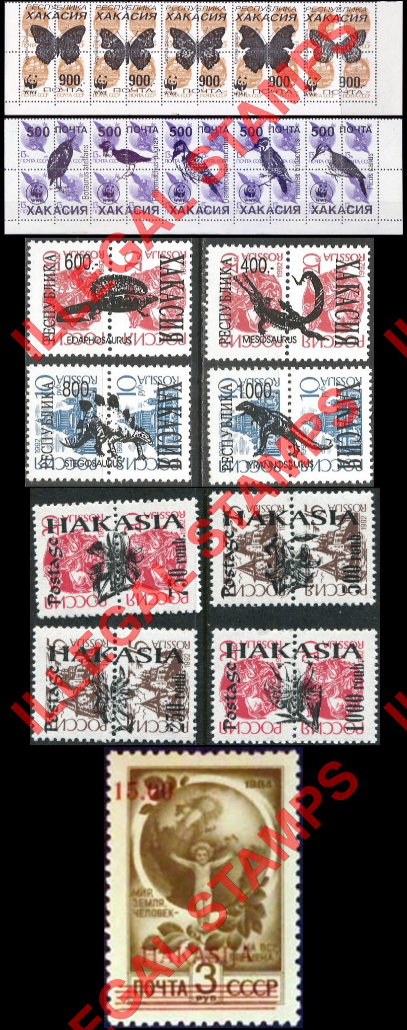 Republic of Khakasia 1992-6 Illegal Stamps Republic of Khakasia 1992-6 Illegal Stamps