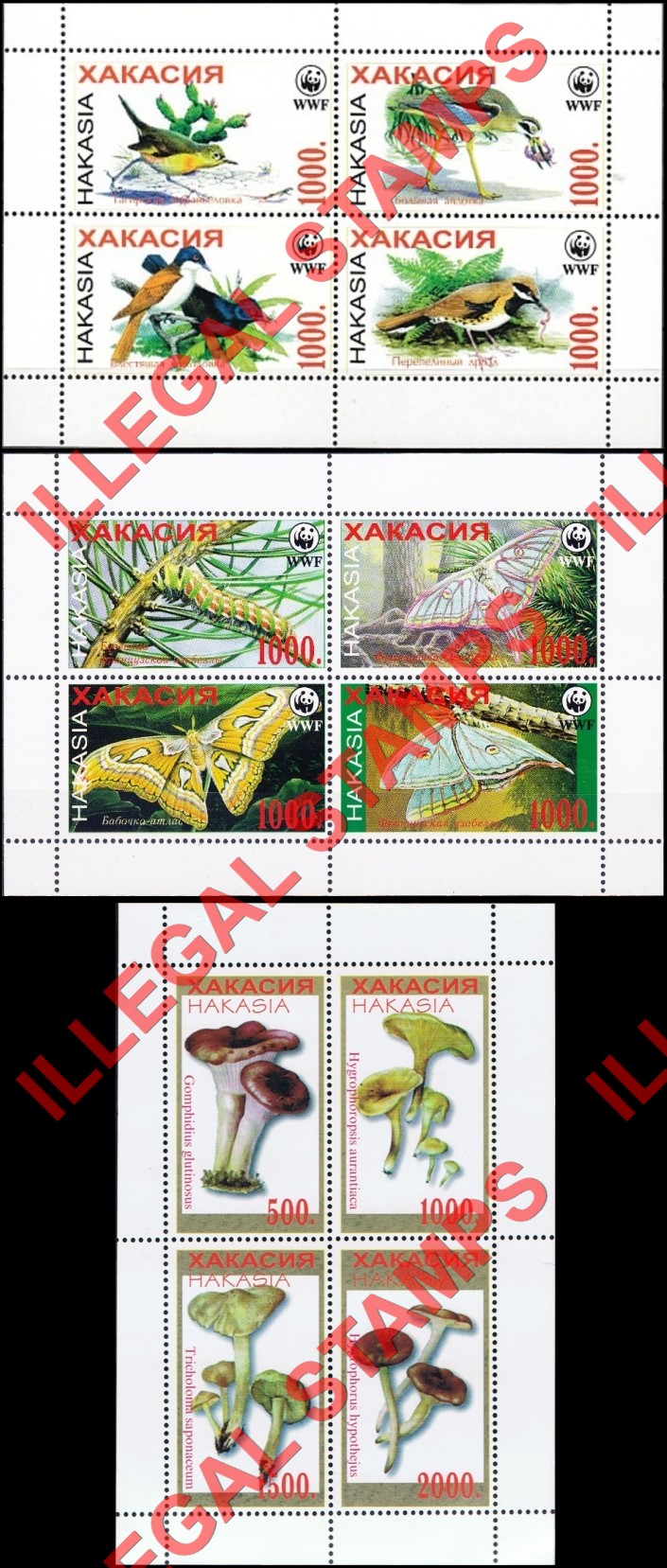 Republic of Khakasia 1997-1998 Illegal Stamps Republic of Khakasia 1997-1998 Illegal Stamps