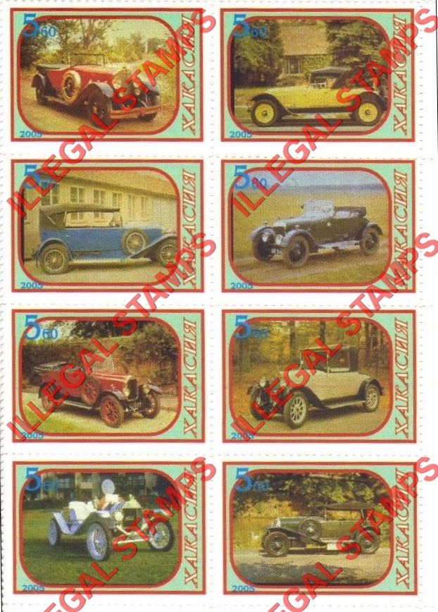 Republic of Khakasia 2005 Illegal Stamps Republic of Khakasia 2005 Illegal Stamps