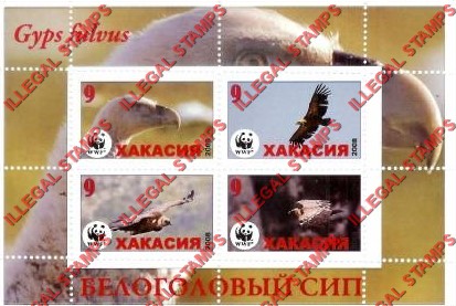 Republic of Khakasia 2008 Illegal Stamps Republic of Khakasia 2008 Illegal Stamps
