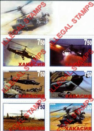 Republic of Khakasia 2009 Illegal Stamps Republic of Khakasia 2009 Illegal Stamps