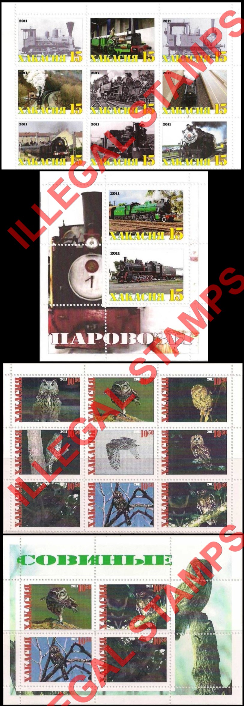 Republic of Khakasia 2011 Illegal Stamps Republic of Khakasia 2011 Illegal Stamps