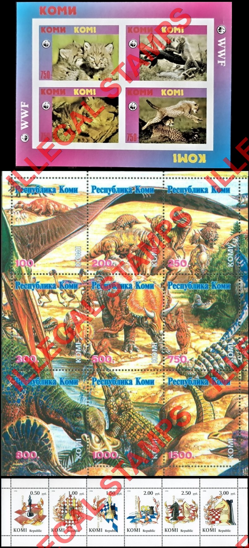 Komi Republic 1998 Counterfeit Illegal Stamps (Part 1) Komi Republic 1998 Counterfeit Illegal Stamps (Part 1)