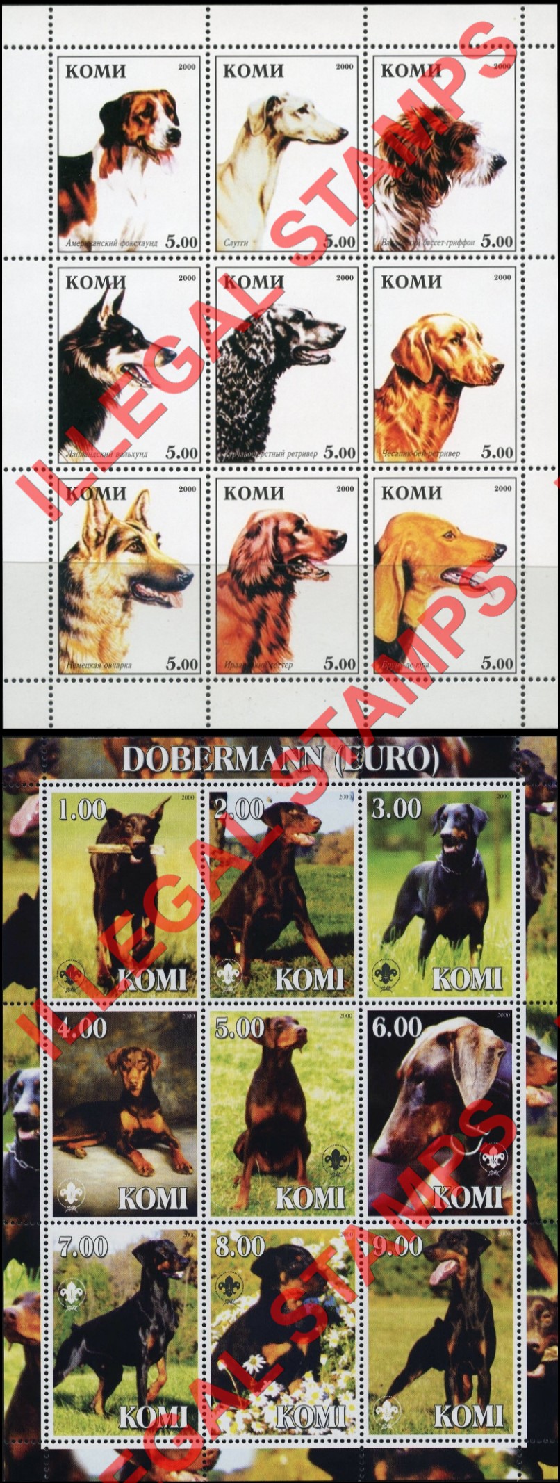 Komi Republic 2000 Counterfeit Illegal Stamps (Part 2) Komi Republic 2000 Counterfeit Illegal Stamps (Part 2)