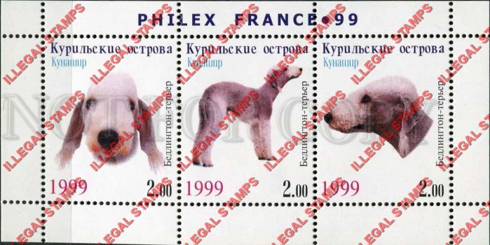 Kunashir Island 1999 Dogs Counterfeit Illegal Stamps Kunashir Island 1999 Dogs Counterfeit Illegal Stamps